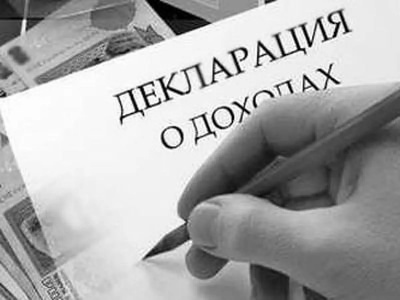 Декларации о доходах муниципальных служащих Администрации МО