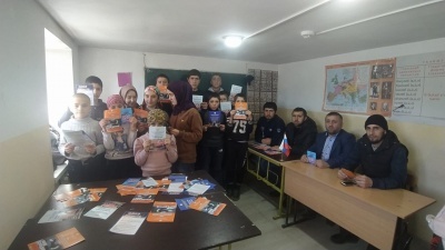 Мероприятие по противодействию идеологии терроризма в МКОУ