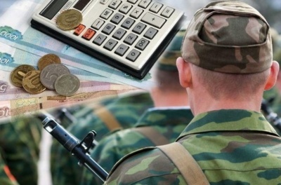 Информация о единовременной выплате семьям граждан на территории РД