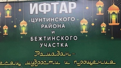 В Духовном центре прошёл