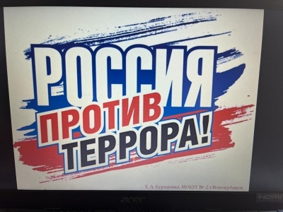 Качалайская сельская библиотека приняла участие в акции