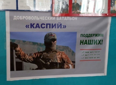 В Бежтинском участке продолжается информационно-разъяснительная работа по контрактной службе в батальоне 