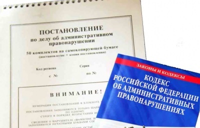 Постановление № 106