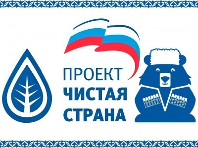 В школах Бежтинского участка прошёл Единый день экопросвещения в рамках декады экологии