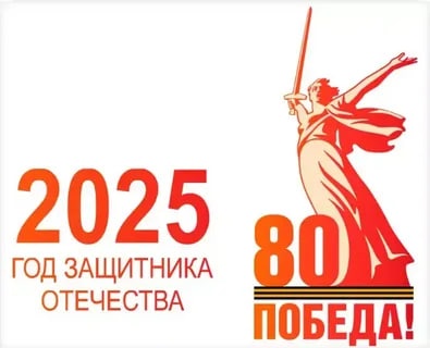 Логотип