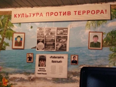 Коллектив ЦТКНР с. Бежта в гостях у Тлядалцев