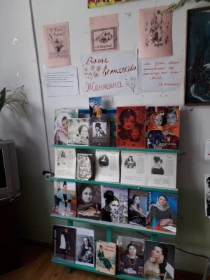 Праздничное мероприятие «Мамины добрые руки» провели в Центральной библиотеке участка