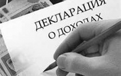 Декларации о доходах муниципальных служащих Администрации МО