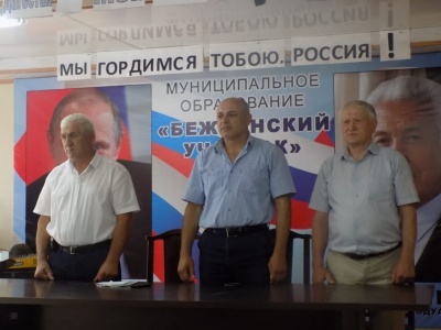 Мероприятие, посвященное Дню Конституции РД